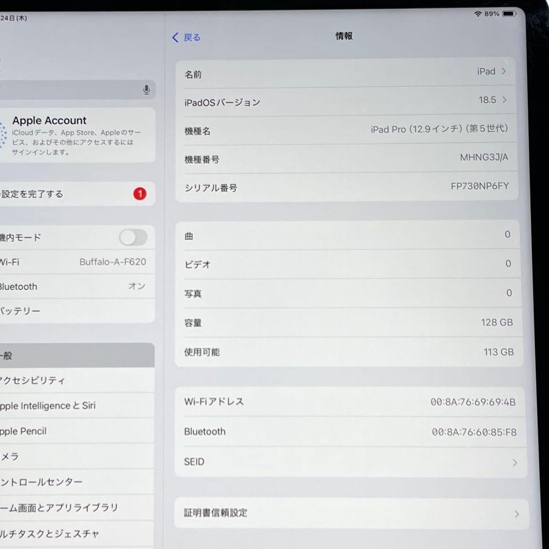iPad Pro 12.9　第5世代　シルバー　128GB A2378超美品#7