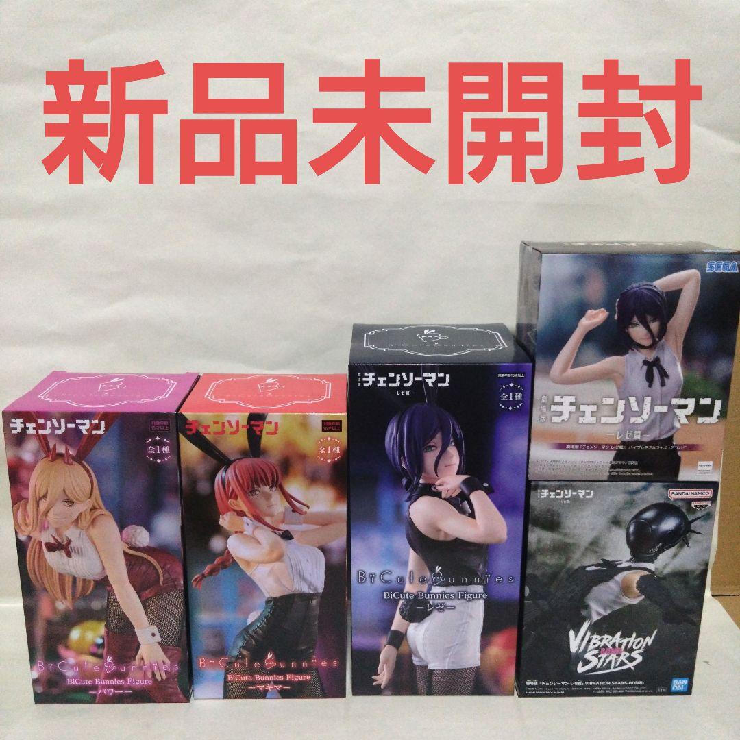 チェンソーマン　レゼ　マキマ　パワー　フィギュア