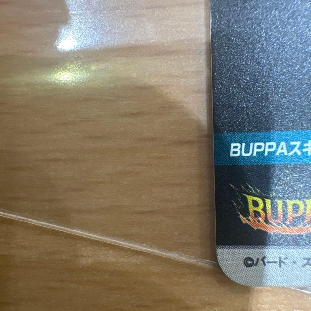 sdv8-024パラレル　ゴクウブラック