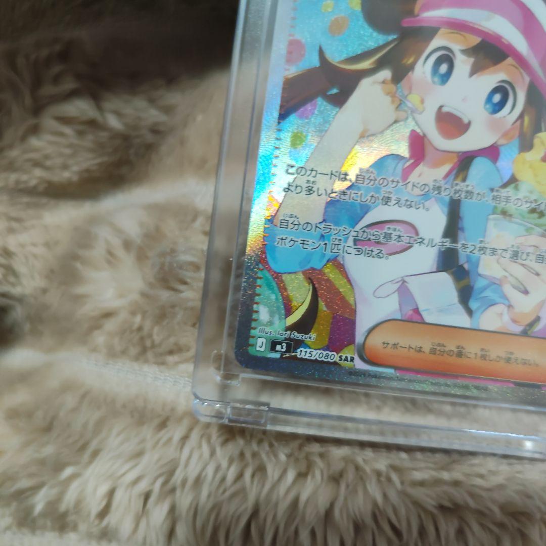 【美品SAR】ムニキスゼロ メイのはげまし豪華2枚＋オマケ10枚