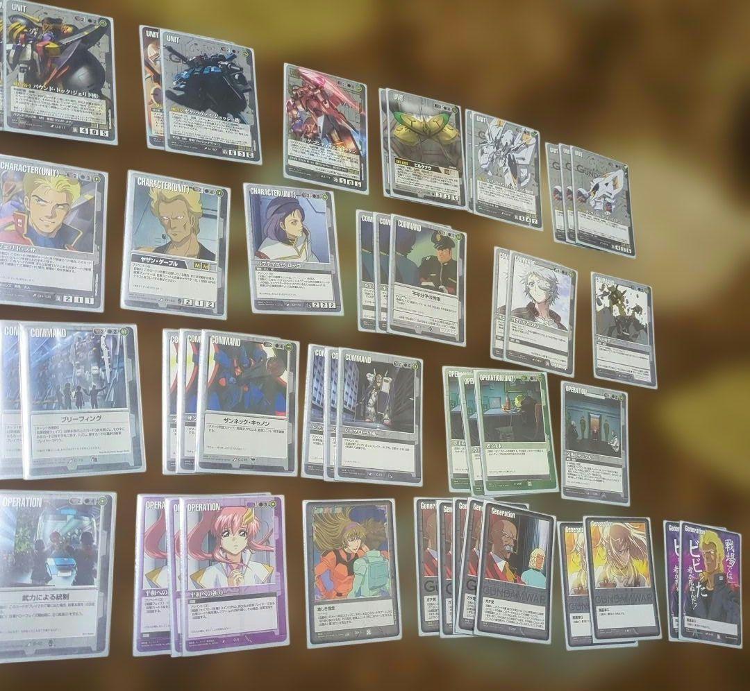 ガンダムウォー　黒デッキ