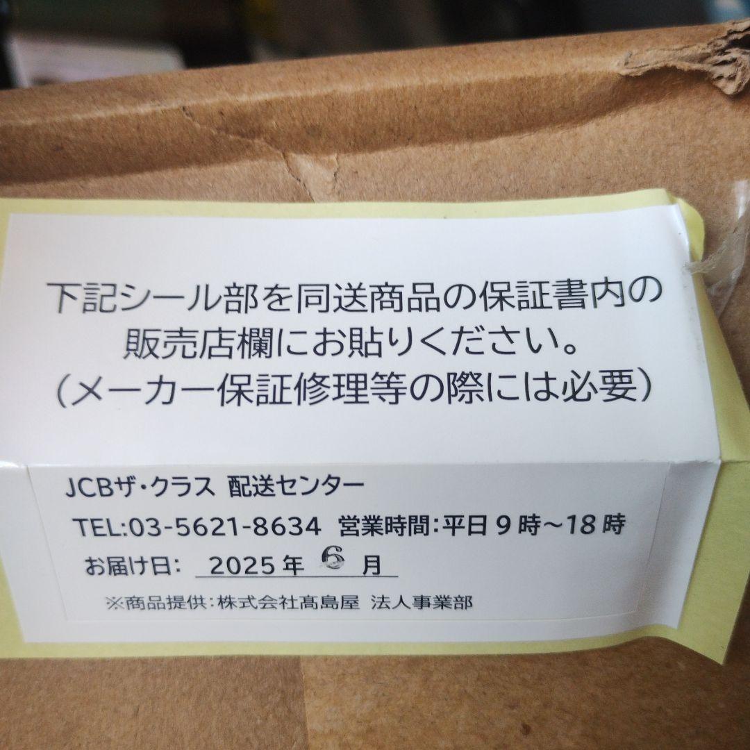 新品未使用　保証書付き　Shark CH966JLC シャーク　スティック掃除機