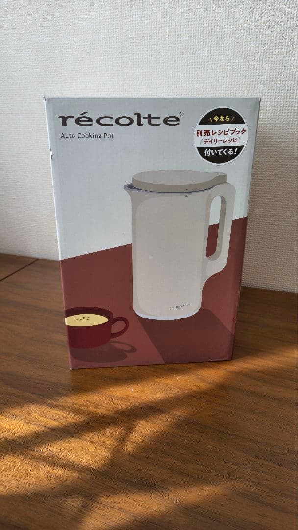 レコルト☆自動調理ポット☆スープメーカー