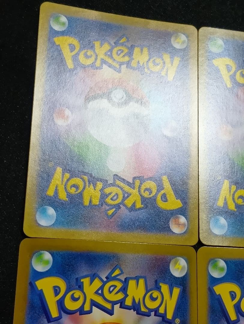 【状態A】4枚セット メガアブソル ex SAR M1L 089/063