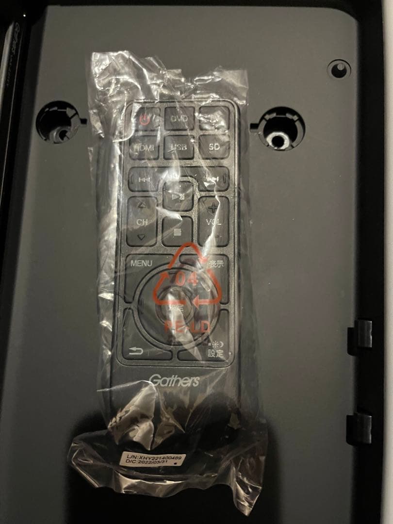 VM221TY フリップダウンモニター