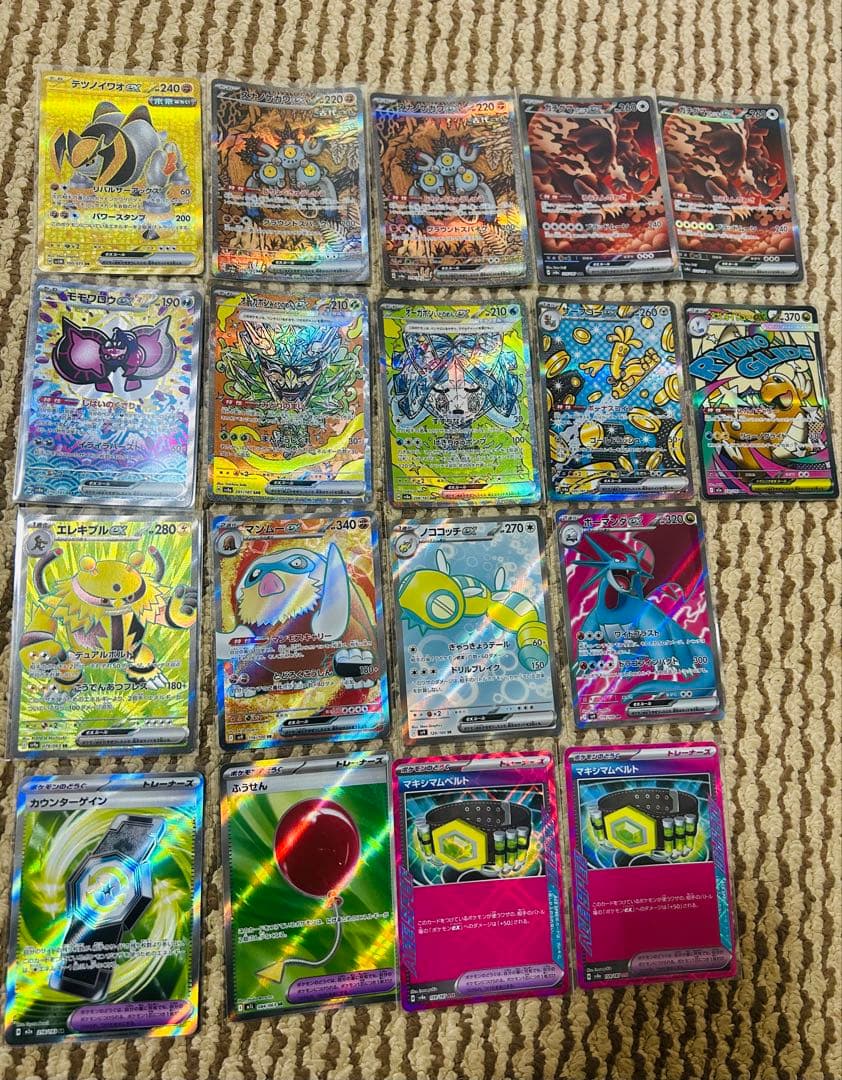 リーリエの決心SR有り　ポケモンカードセット　【引退品】