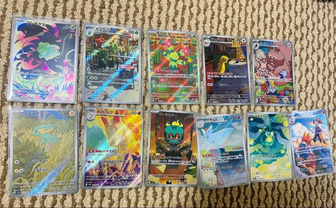 リーリエの決心SR有り　ポケモンカードセット　【引退品】