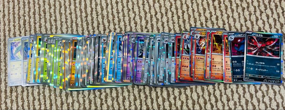 リーリエの決心SR有り　ポケモンカードセット　【引退品】