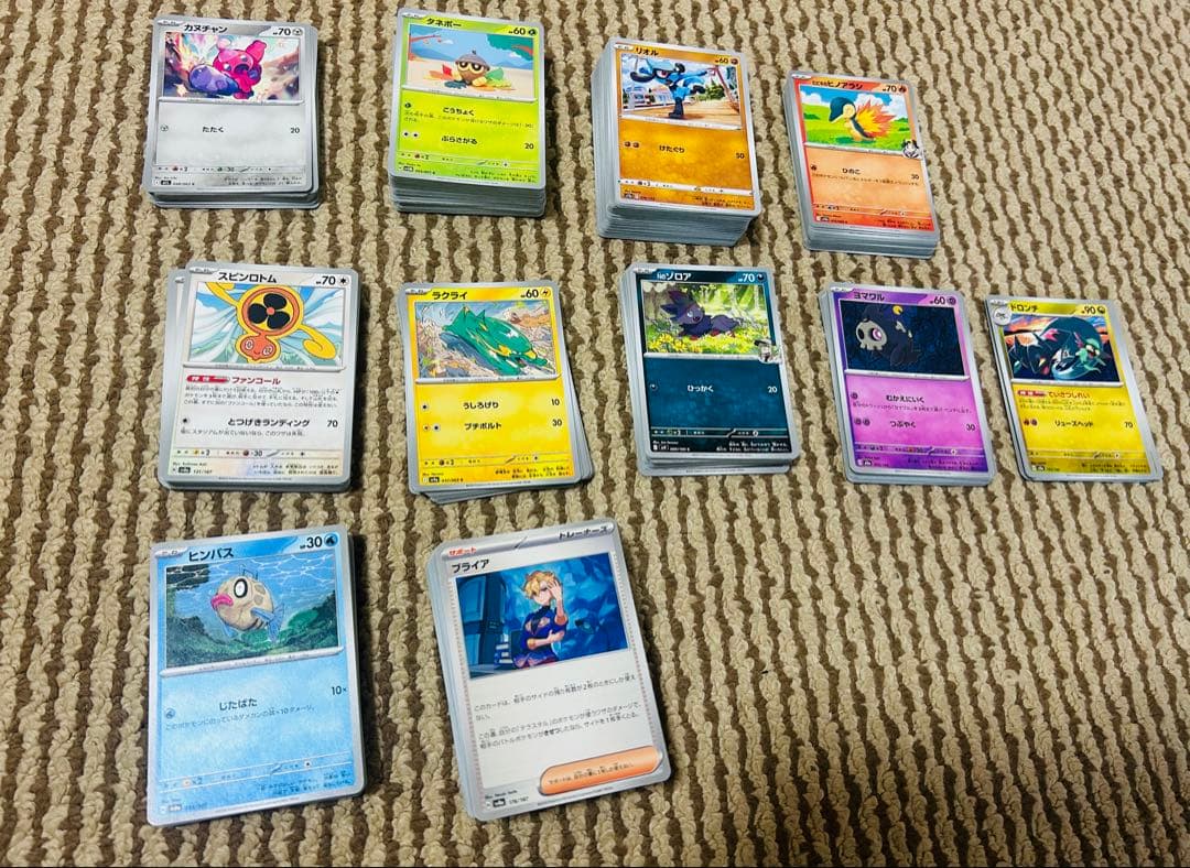 リーリエの決心SR有り　ポケモンカードセット　【引退品】