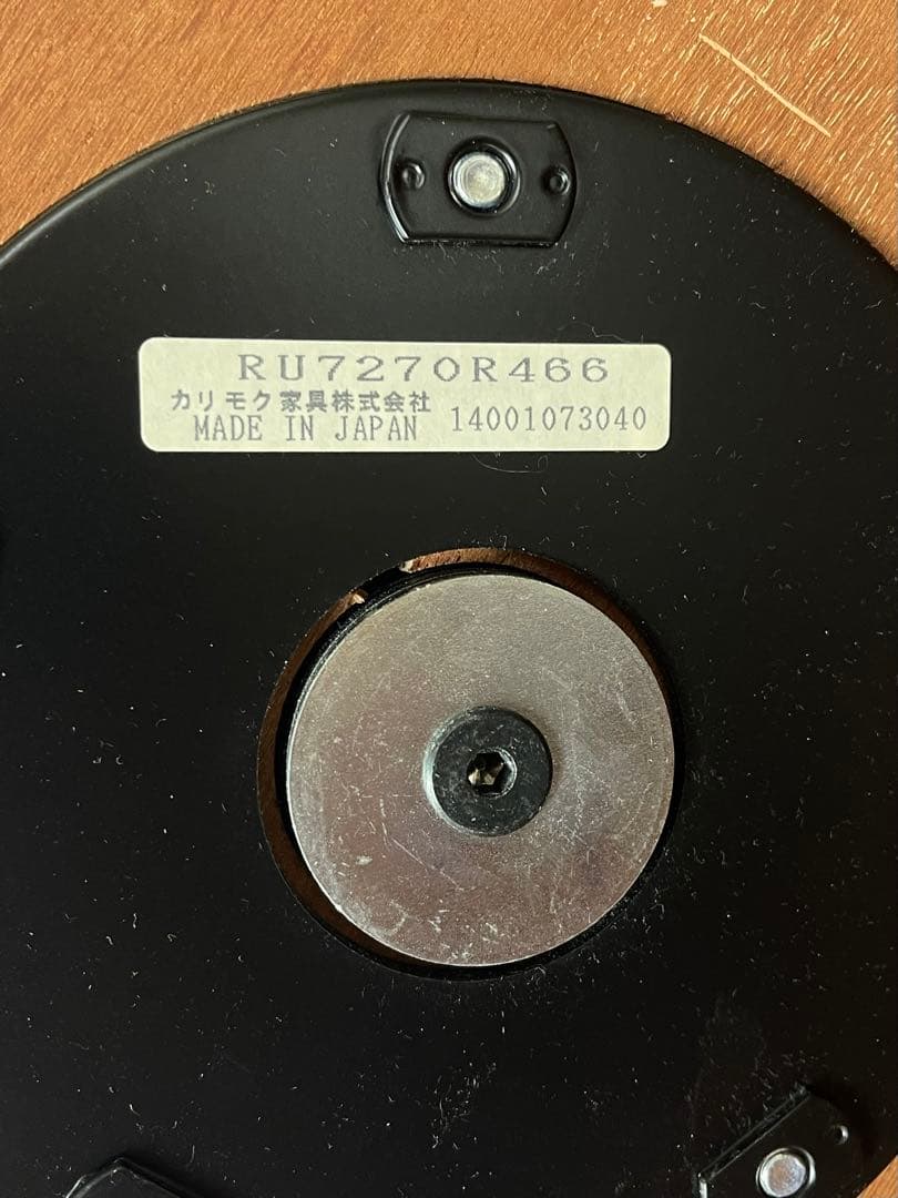 カリモク THE FIRST ザファースト リクライニング チェア ブラック