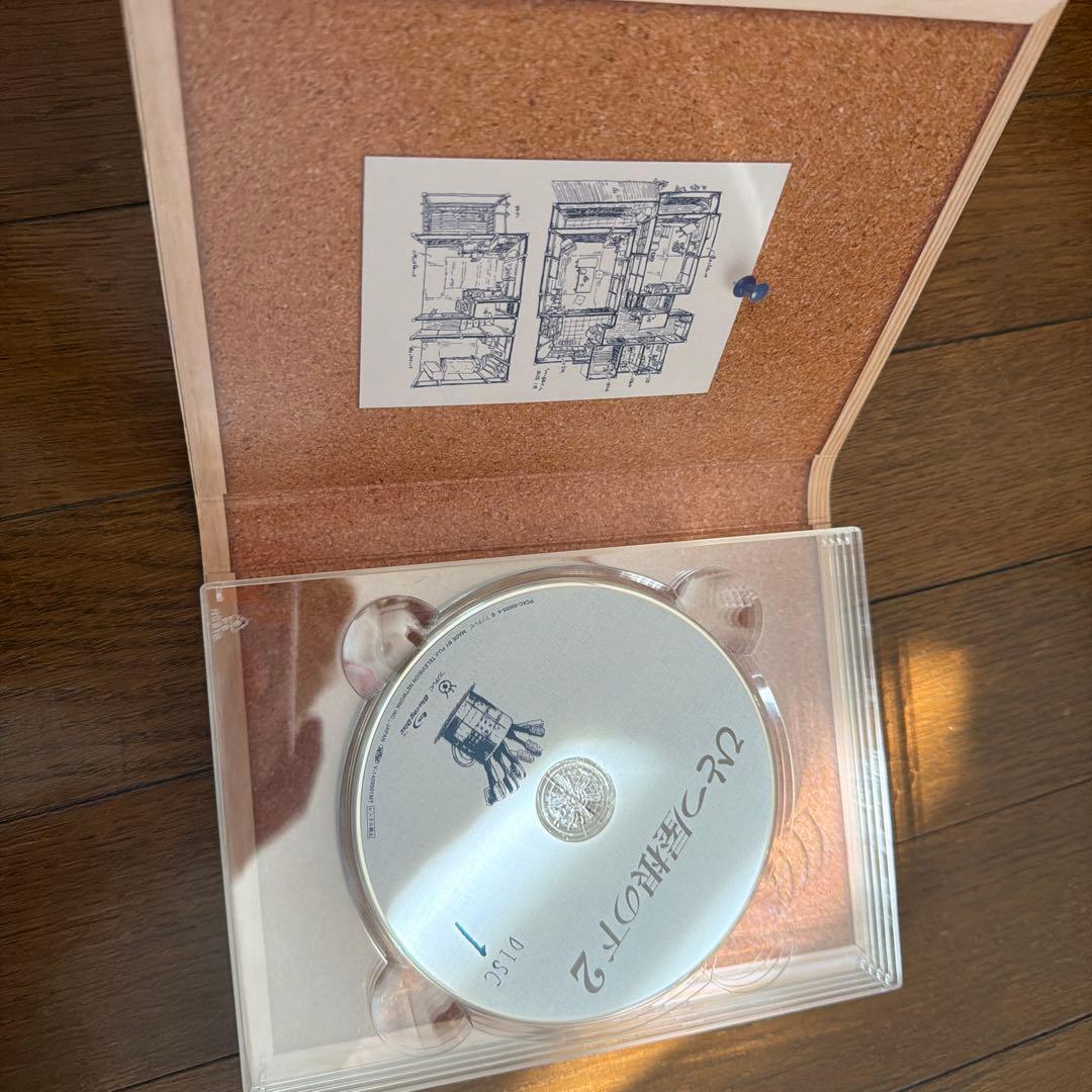 ひとつ屋根の下 コンプリートBlu-ray BOX〈7枚組〉