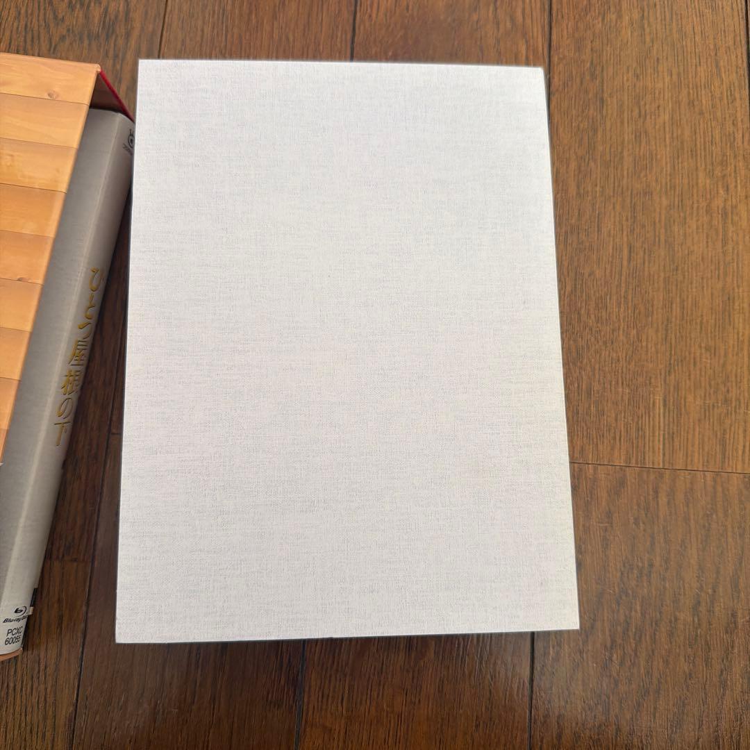 ひとつ屋根の下 コンプリートBlu-ray BOX〈7枚組〉