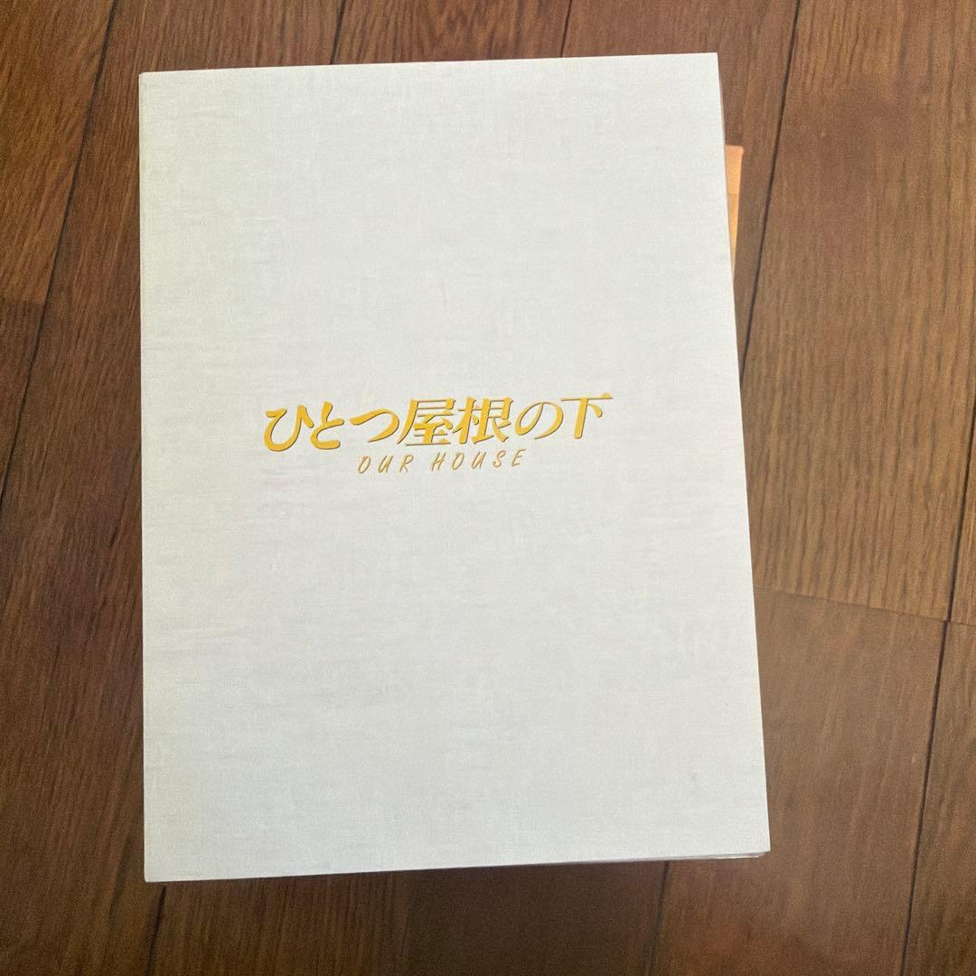 ひとつ屋根の下 コンプリートBlu-ray BOX〈7枚組〉