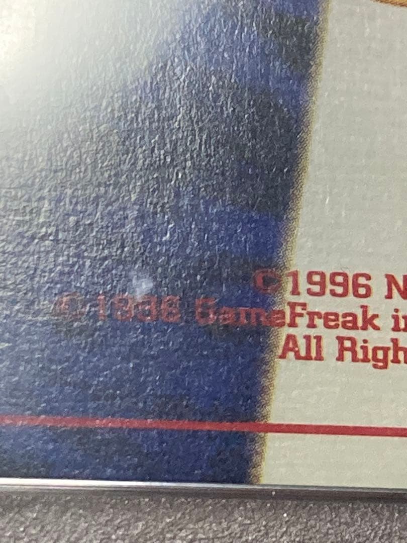 ラッキースタジアム　ルギア　関東地方　KANTO　東京タワー　旧裏　面