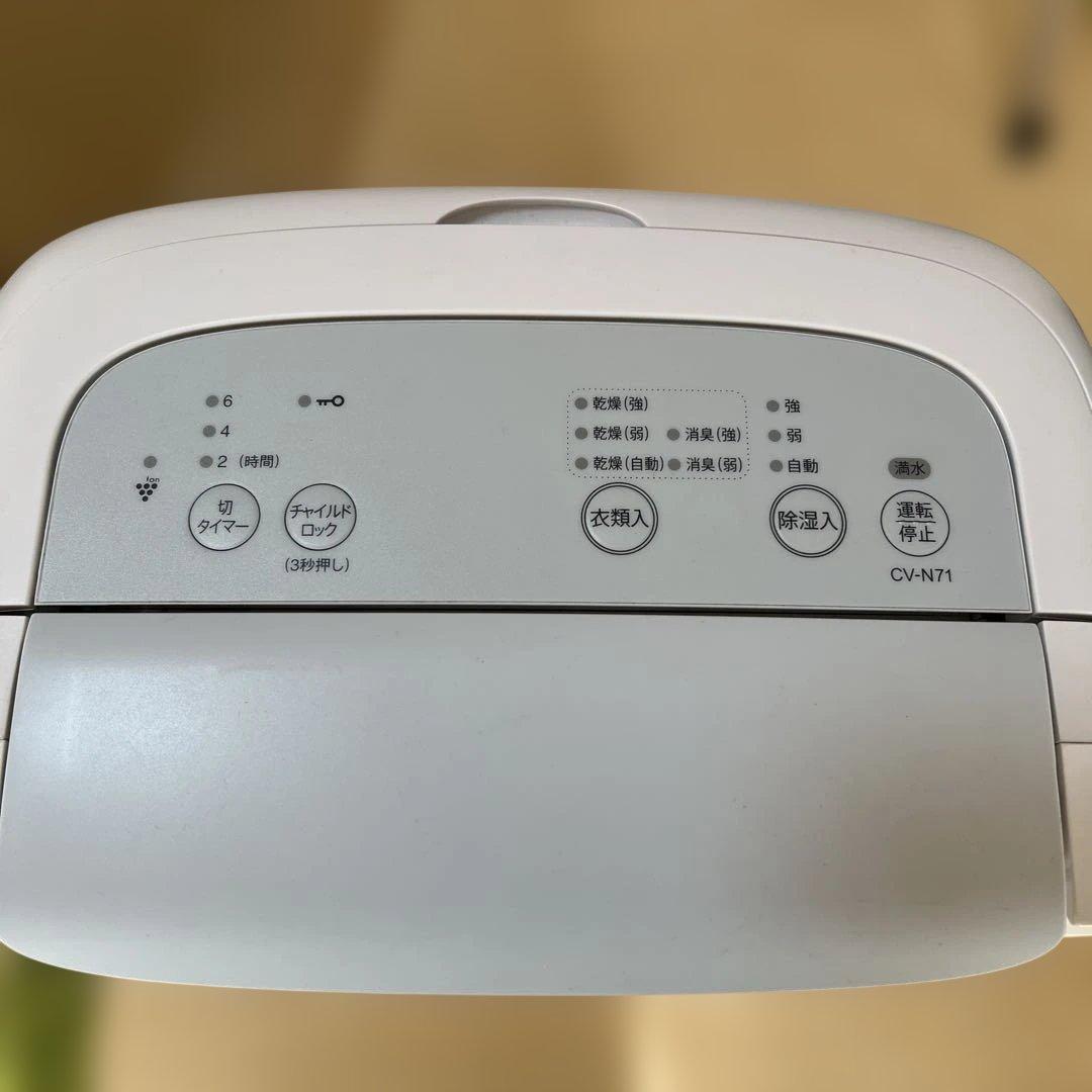 2023年製SHARP CV-N71 除湿機 ホワイト