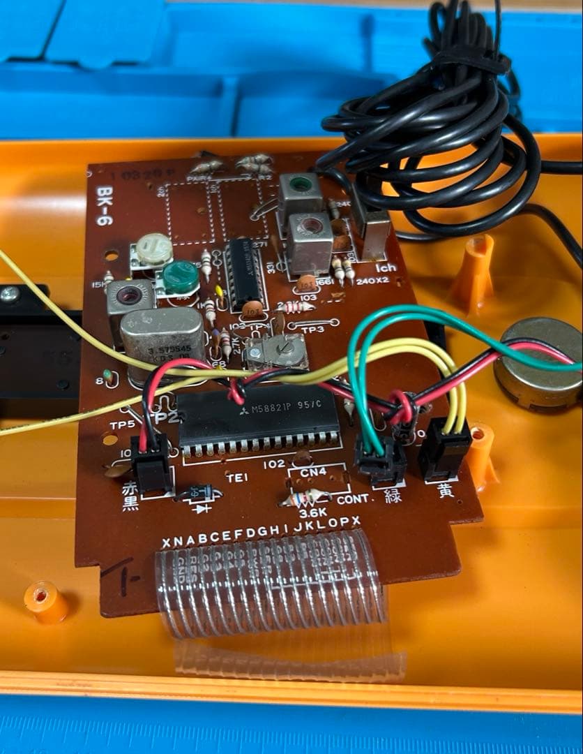 K*n様 Nintendo ブロック崩しゲーム CTG-BK 6