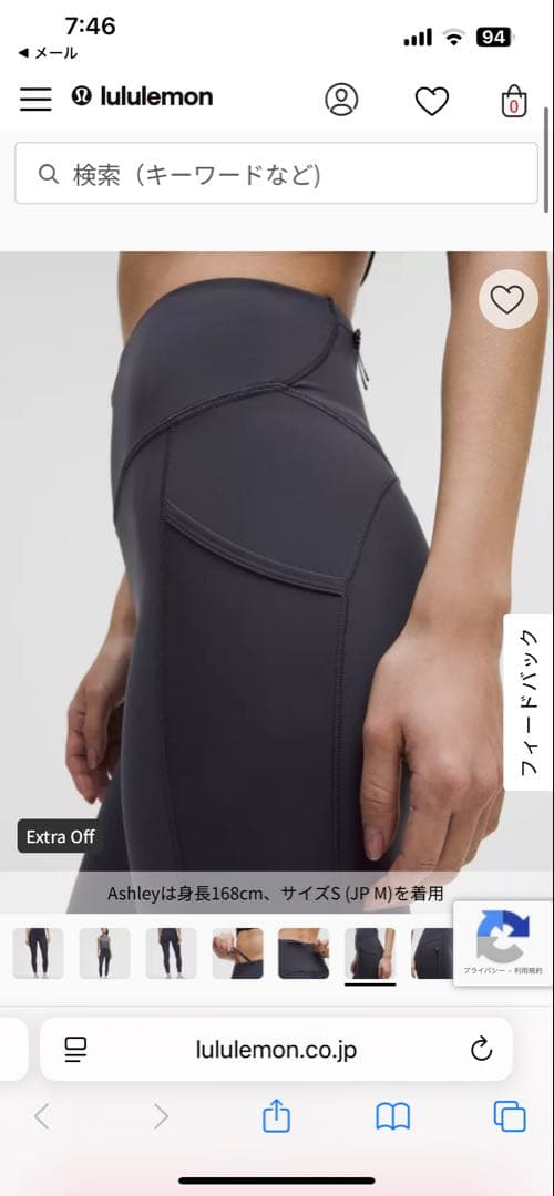 Lululemon ダークグレー レギンス ポケット付き　ヨガウエア