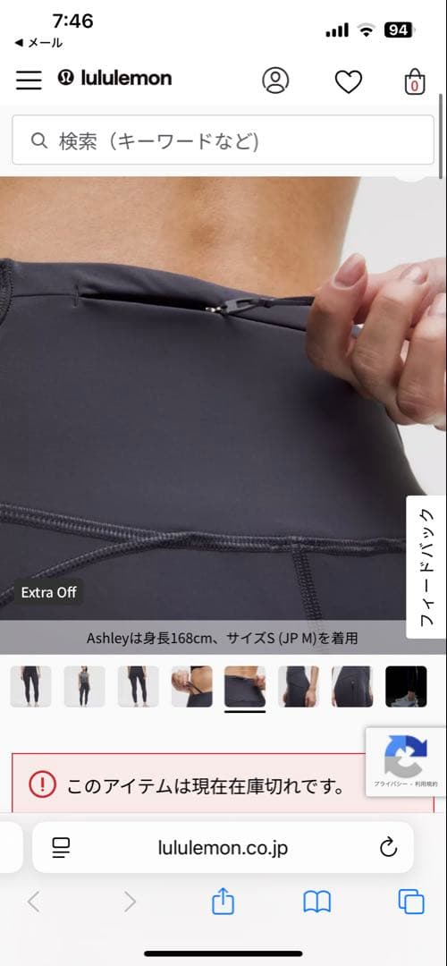 Lululemon ダークグレー レギンス ポケット付き　ヨガウエア