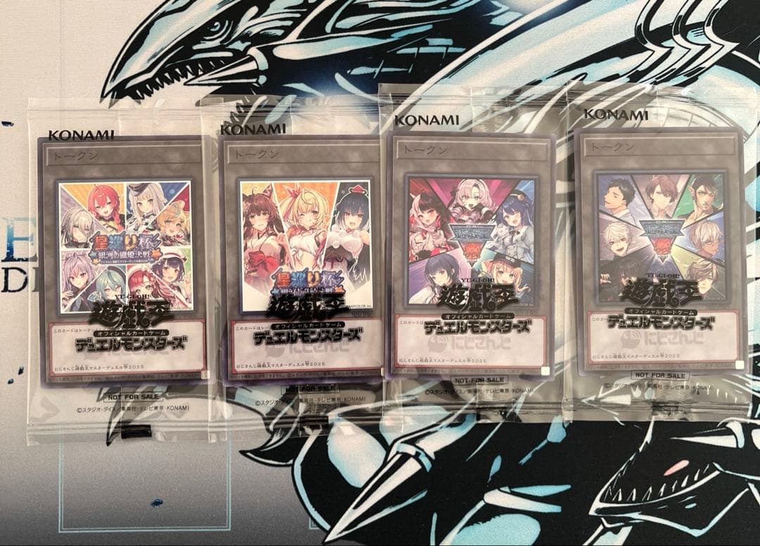 にじさんじ　遊戯王　トークン　ABCD コンプ　セット