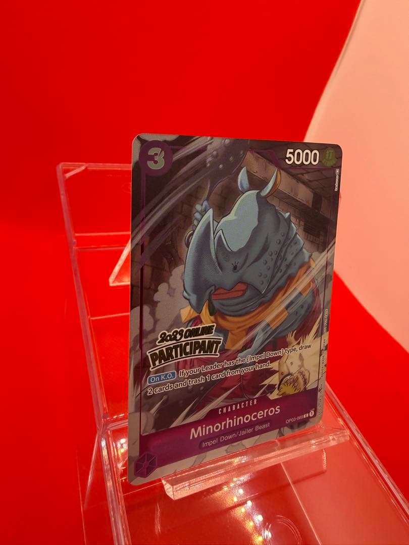 【英語版】ミノリノケロス/ONLINE 2023 PARTICIPANT