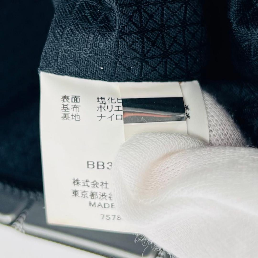 イッセイミヤケバオバオ 未使用　バオバオ クラッチ　バッグ シルバー PVC