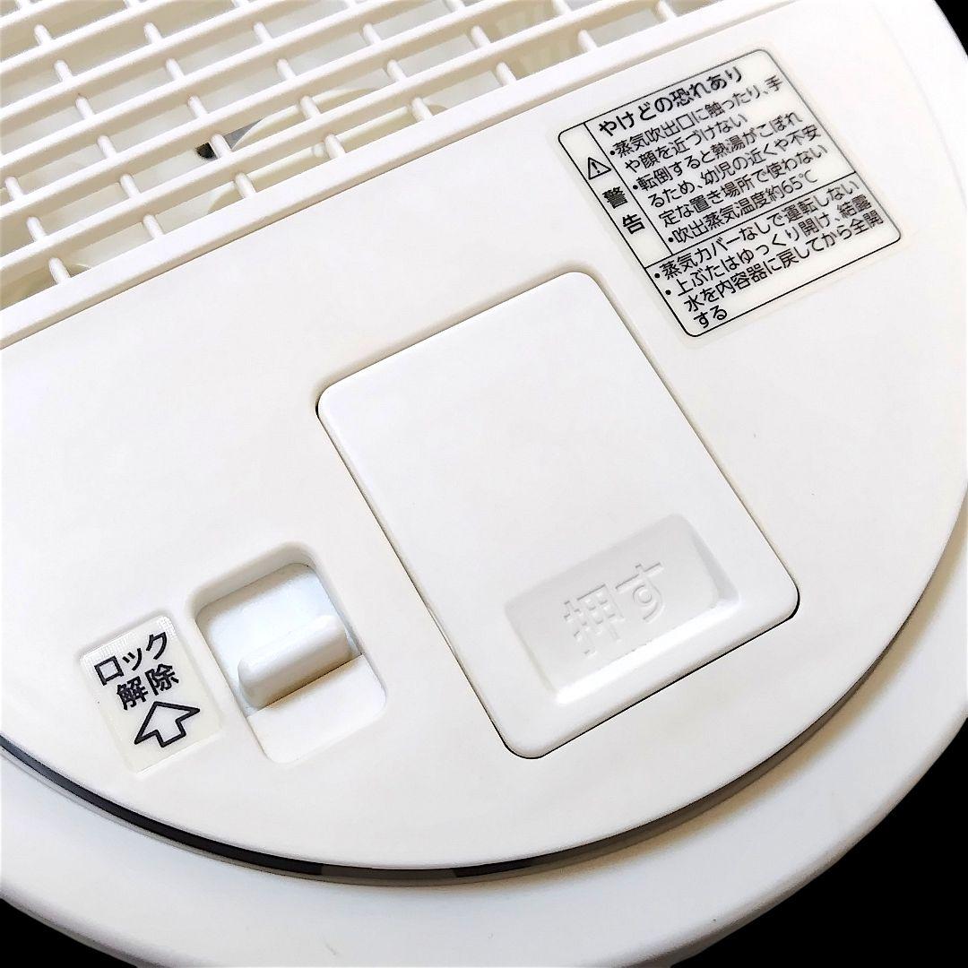 象印 スチーム式加湿器 4.0L EE-DA50 2019年製