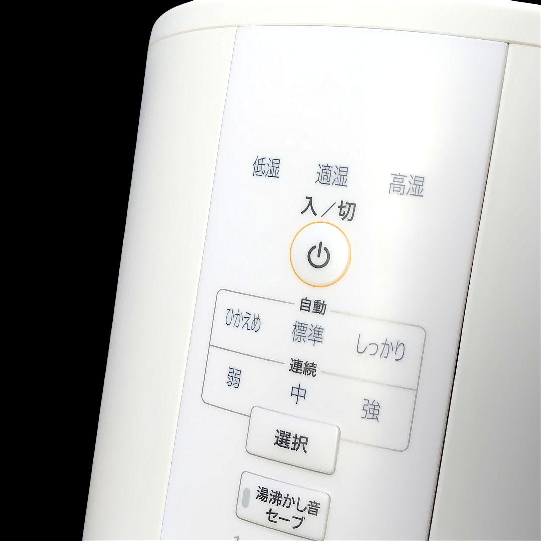 象印 スチーム式加湿器 4.0L EE-DA50 2019年製