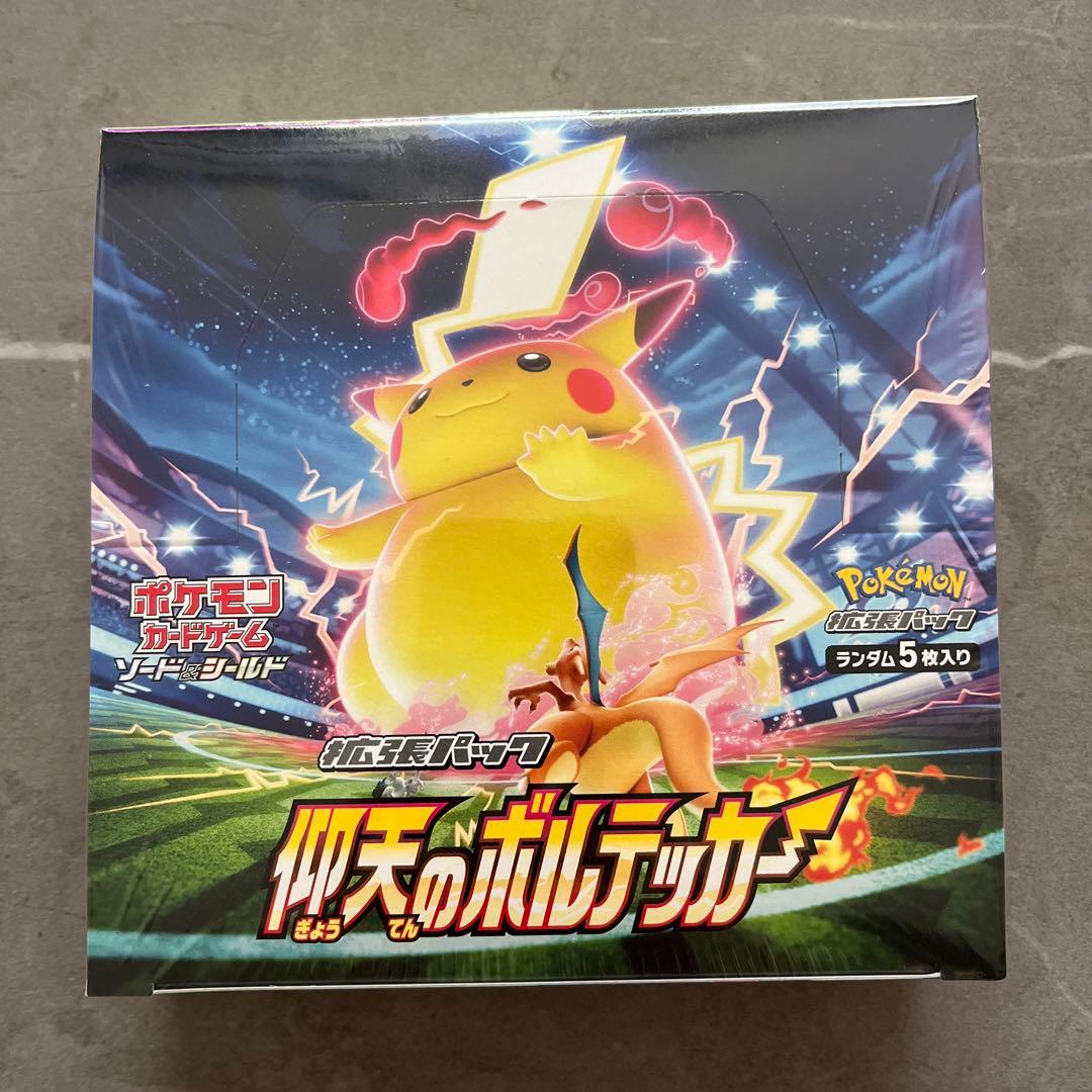 仰天のボルテッカーBOX シュリンク付