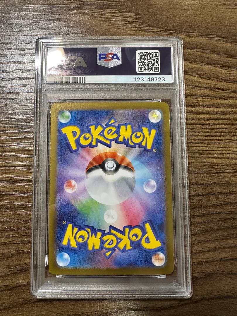 【PSA10】イーブイex SAR