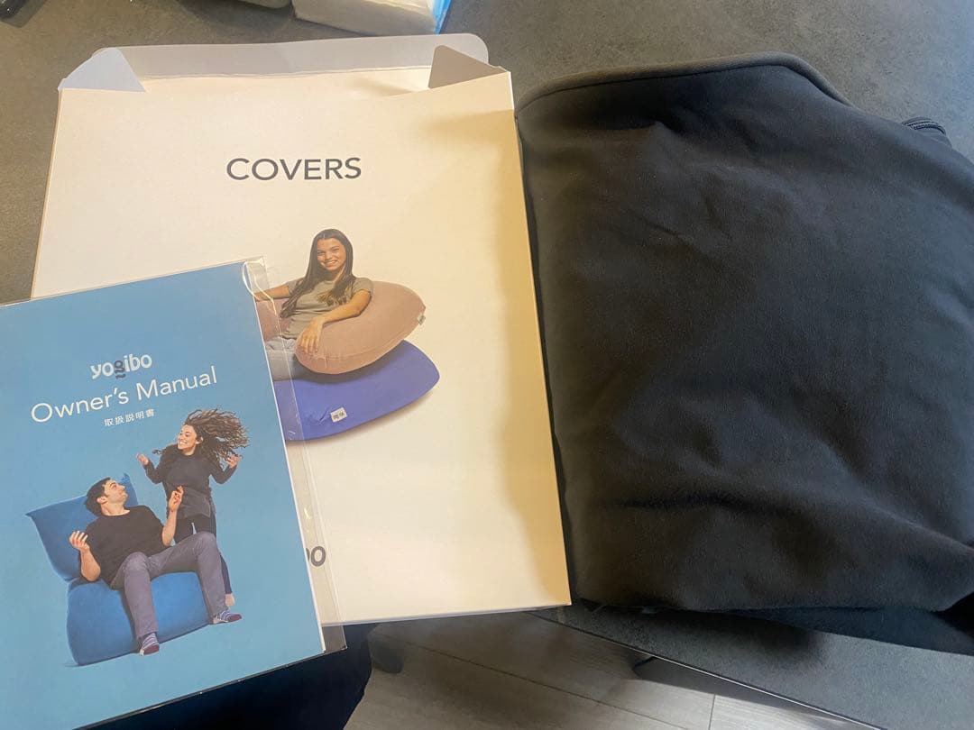 Yogibo　ヨギボー　ラウンジャー　カバー　ダークグレー