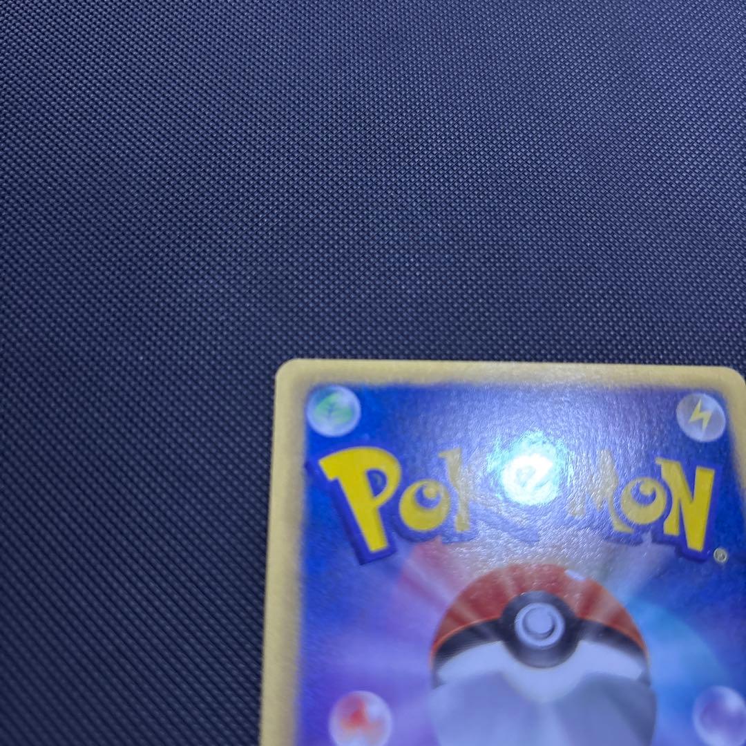 カイオーガEX SR BW3 サイコドライブ 054/052