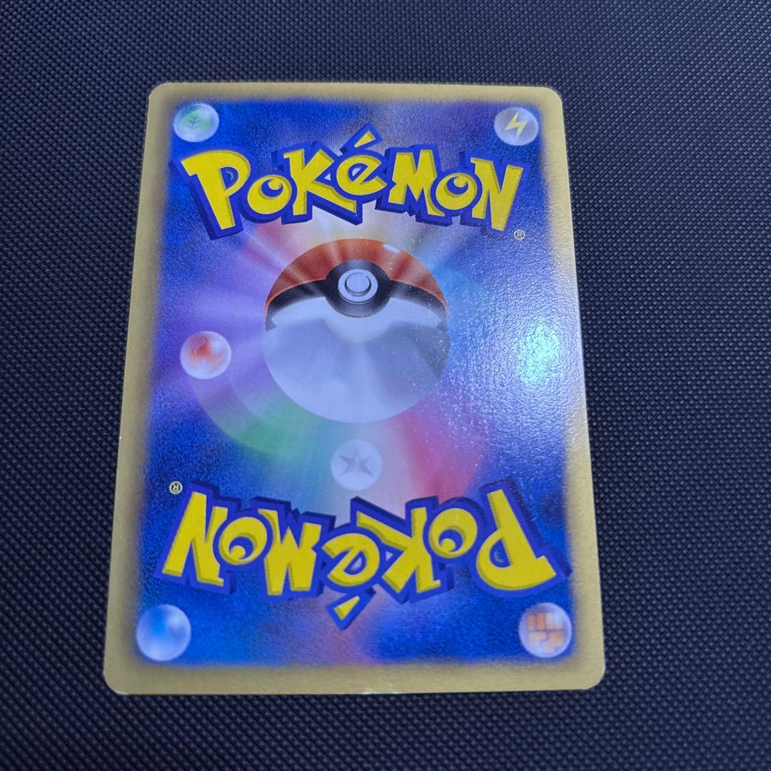 カイオーガEX SR BW3 サイコドライブ 054/052