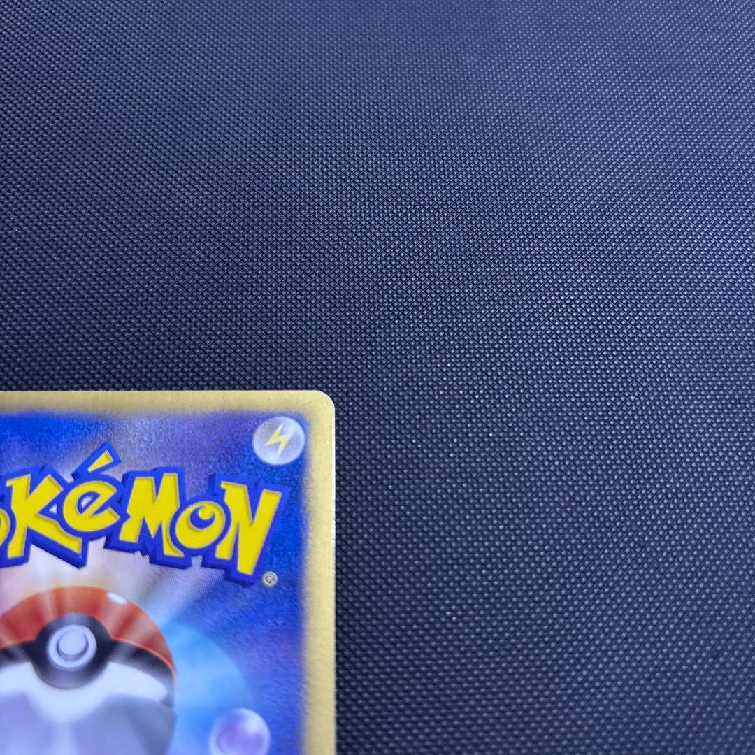 カイオーガEX SR BW3 サイコドライブ 054/052