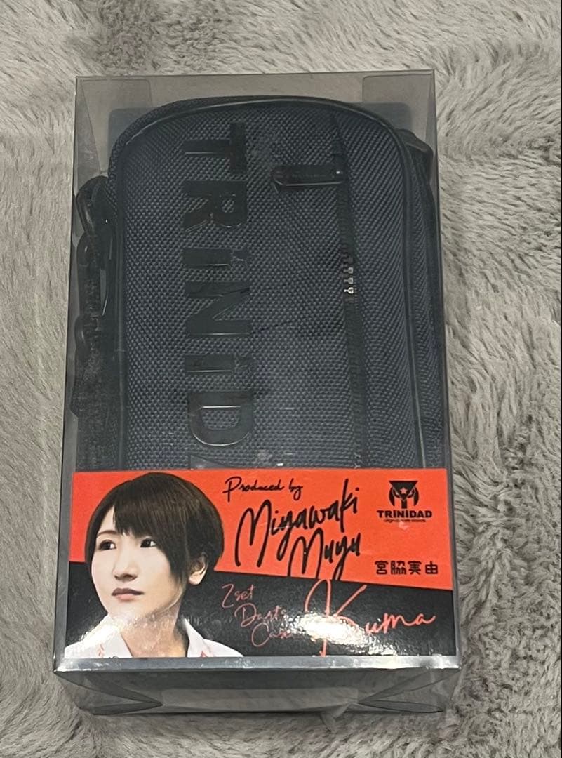 TRiNiDAD ダーツケース KUMA 限定カラー 紺色