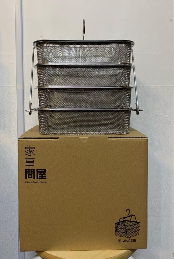 家事問屋　干しかご
