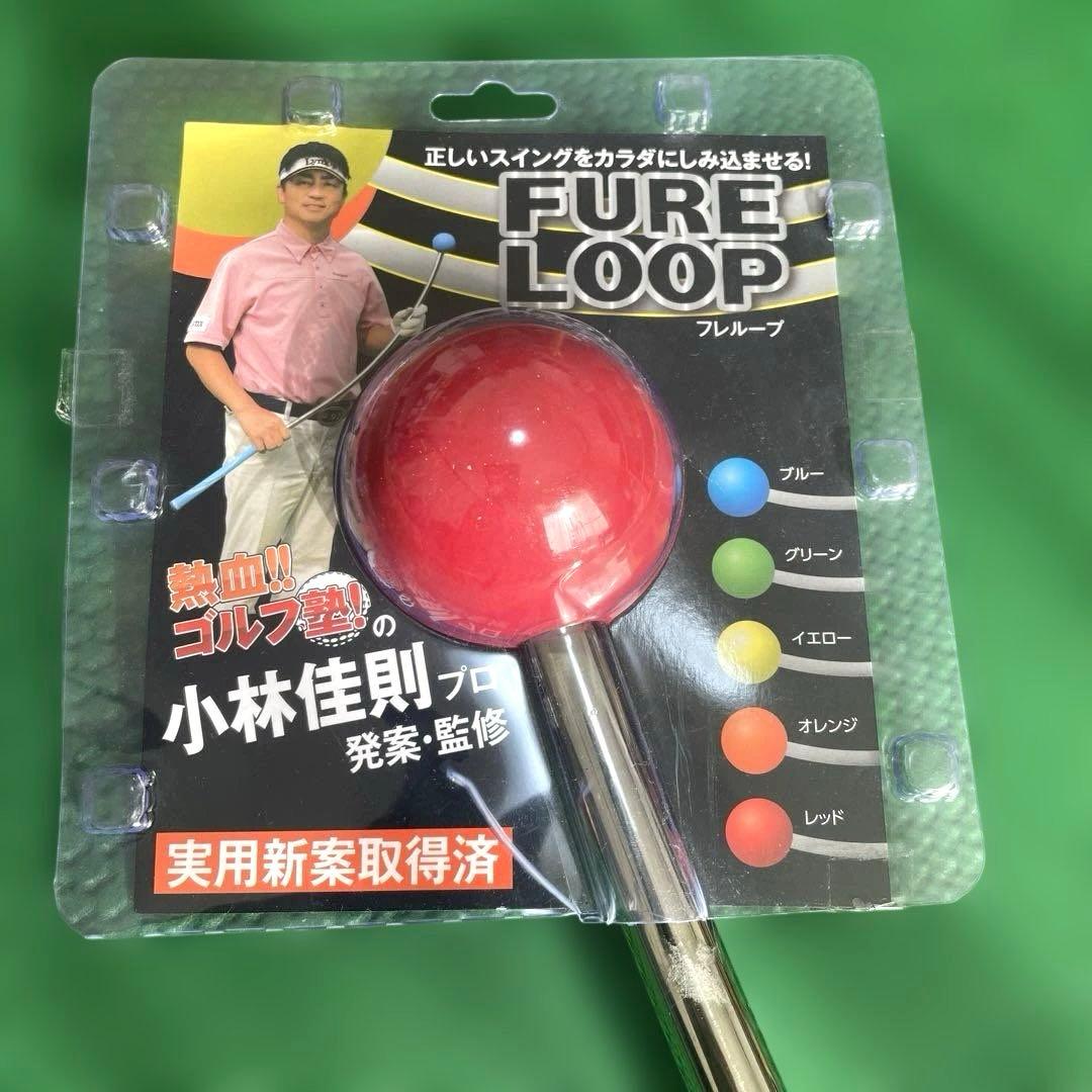 リンクス　フレループ