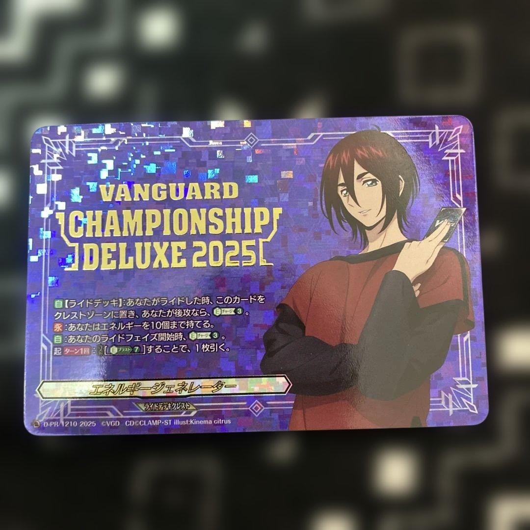 来*夢様 ヴァンガード　エネルギージェネレーター　八雲カゲツ