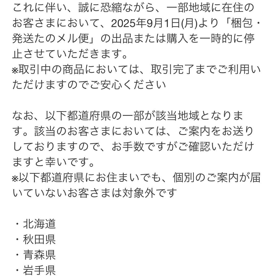 【お値引き！】¥23,000→20,000【送料込み】テレビ台　木目調　IKEA