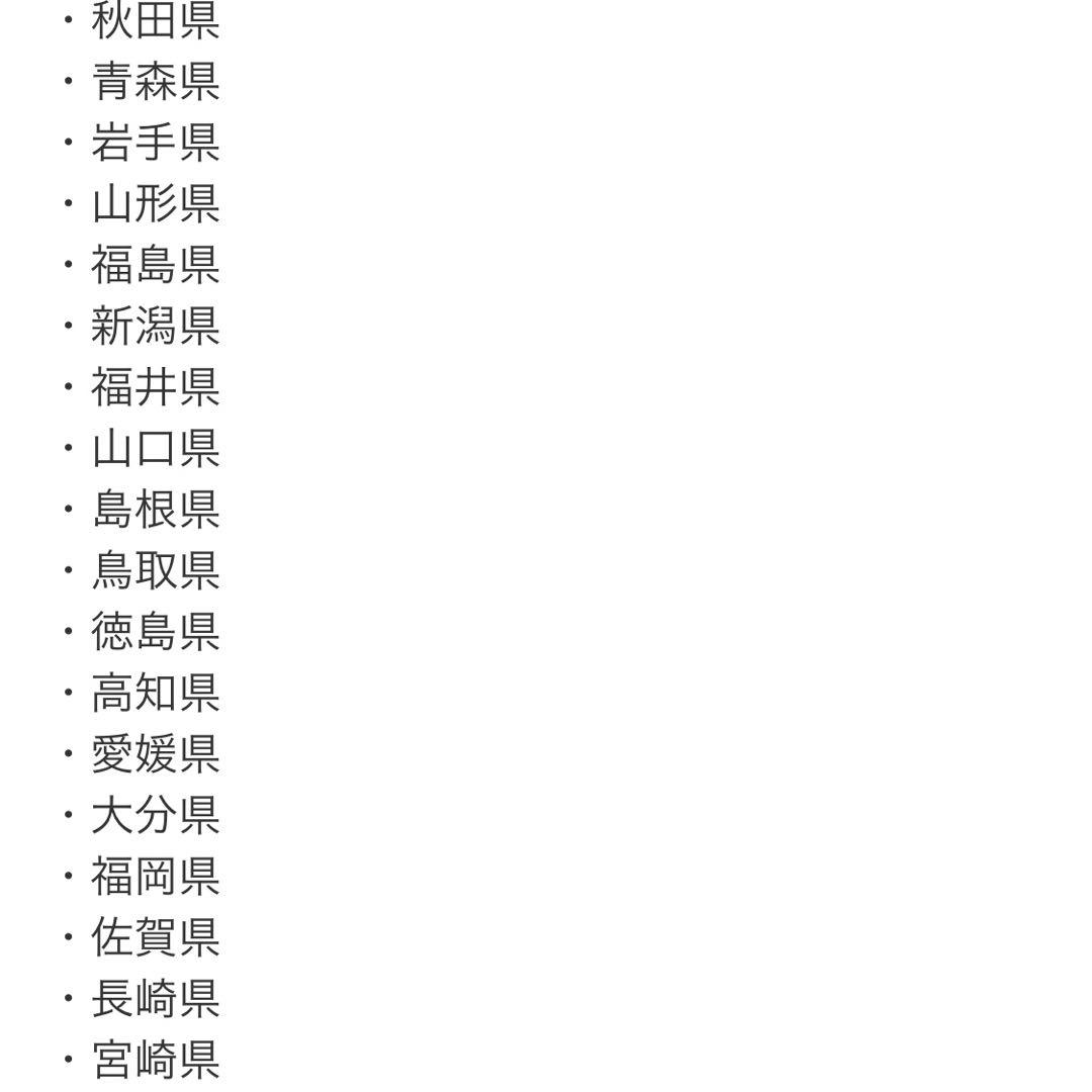 【お値引き！】¥23,000→20,000【送料込み】テレビ台　木目調　IKEA