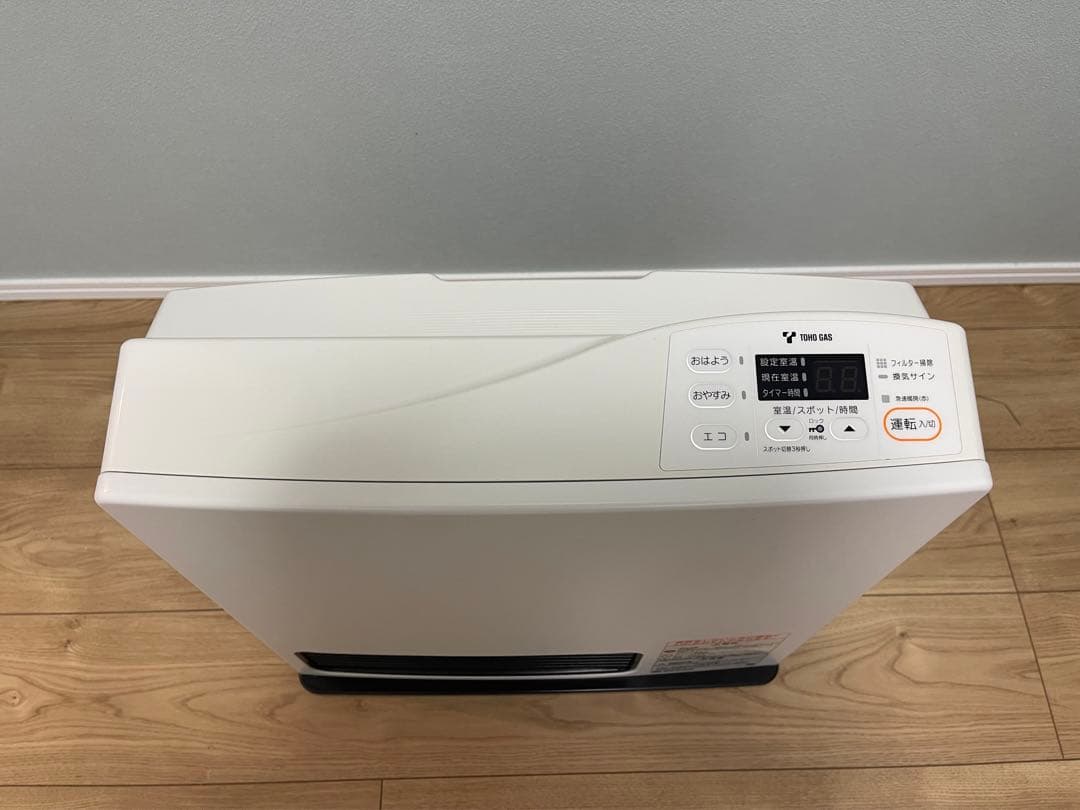 ガスファンヒーター　東邦ガス　都市ガス　RC-41FSG