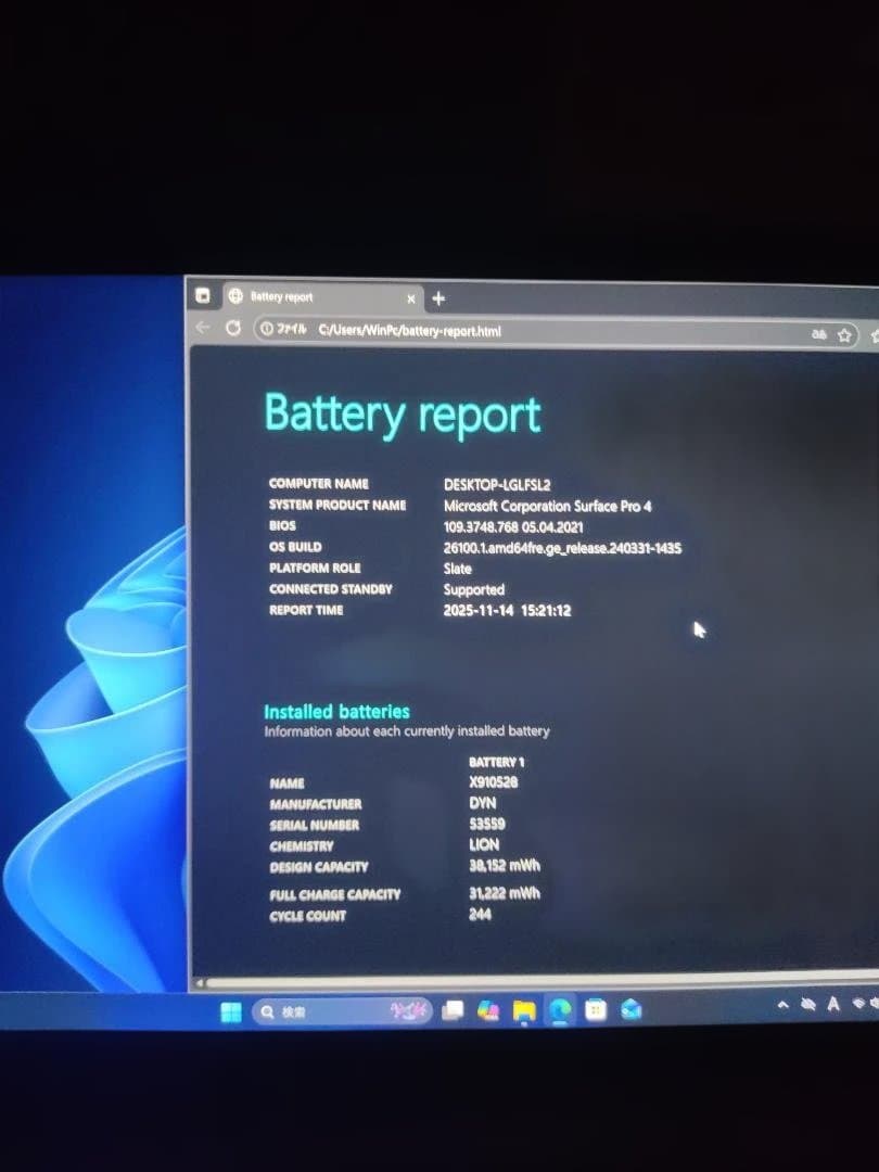 Surface Pro 4 Win11×Linux×Android