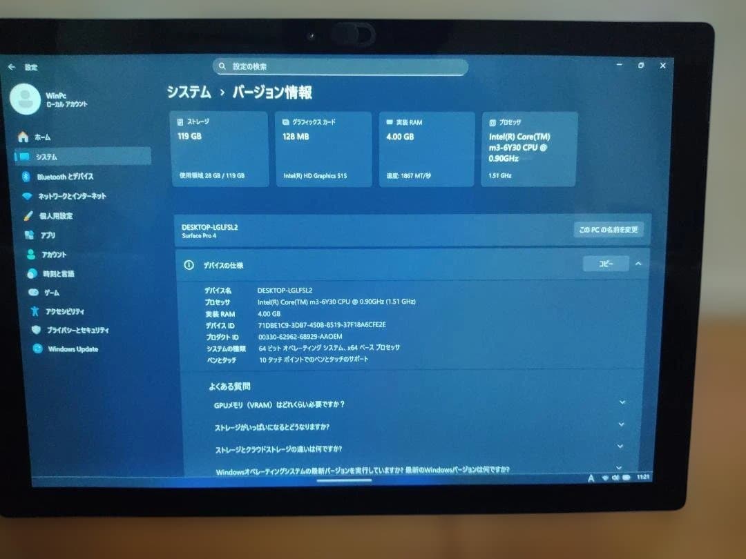 Surface Pro 4 Win11×Linux×Android