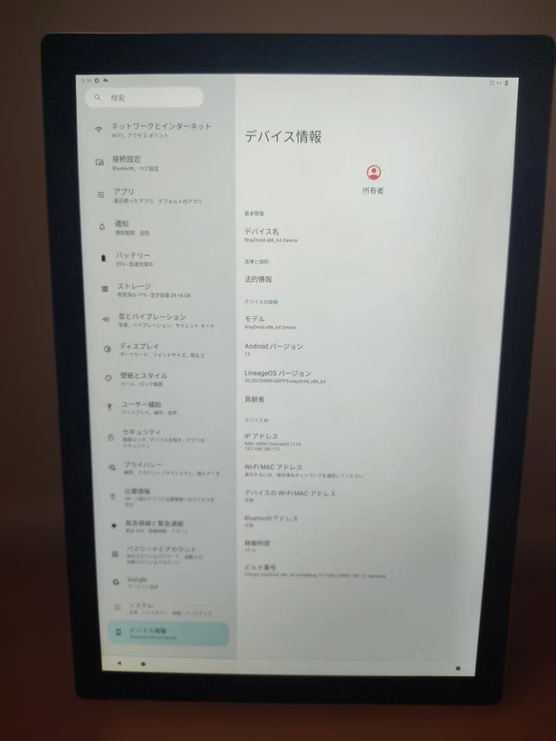 Surface Pro 4 Win11×Linux×Android
