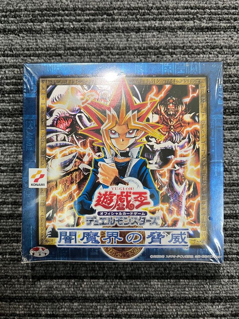 遊戯王　闇魔界の脅威　未開封box 絶版