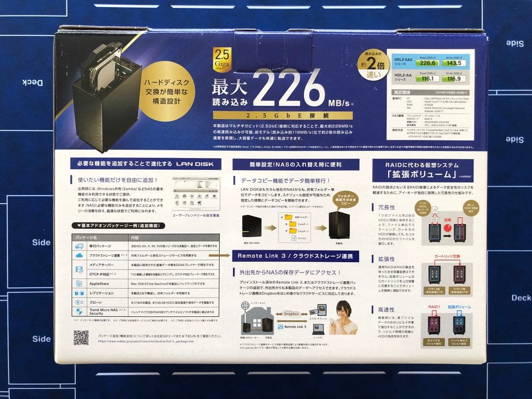 【動作確認済み】I-O DATA NAS HDL2-AAX4 4TB