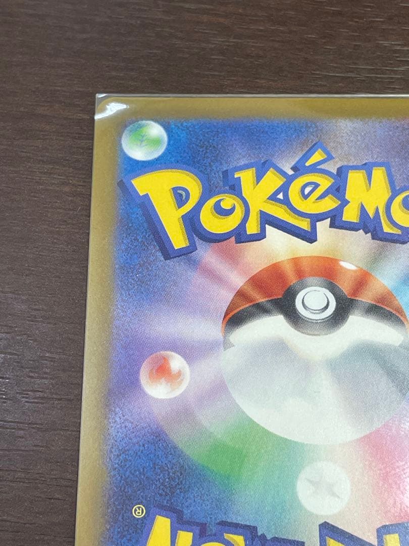 ロケット団のミュウツーex SAR メガドリームex ポケカ