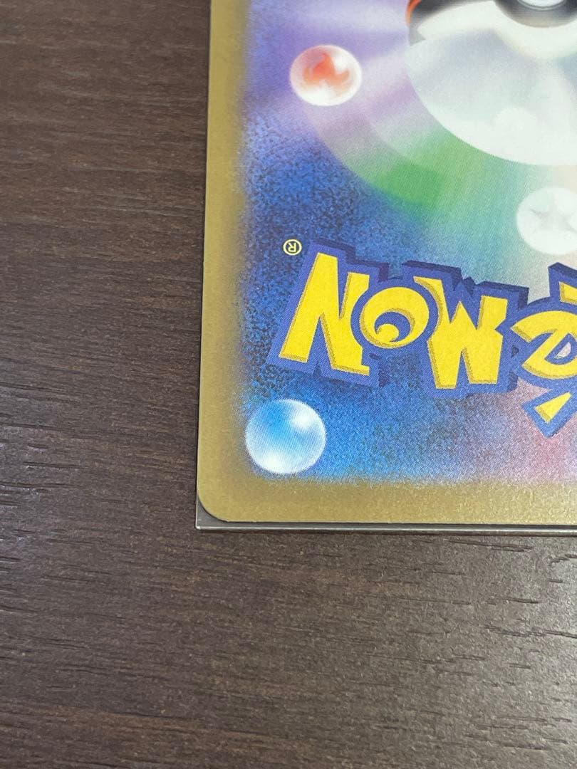 ロケット団のミュウツーex SAR メガドリームex ポケカ