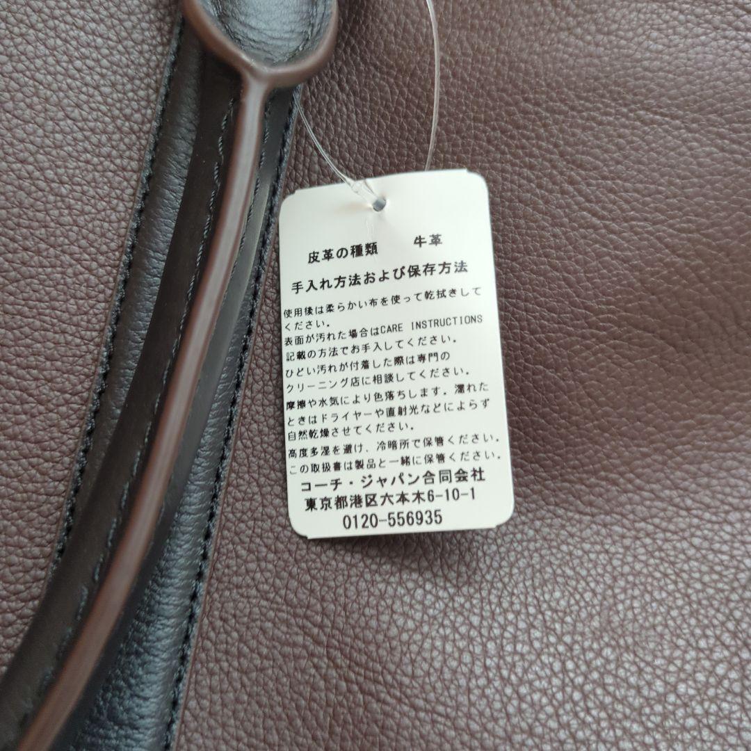 COACH ブラウン ネイビー ショルダーバッグ