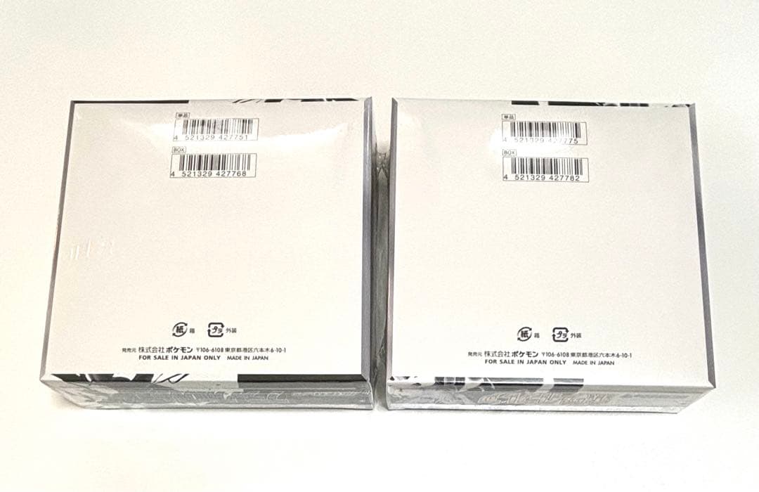 ホワイトフレア ブラックボルト シュリンク付きbox