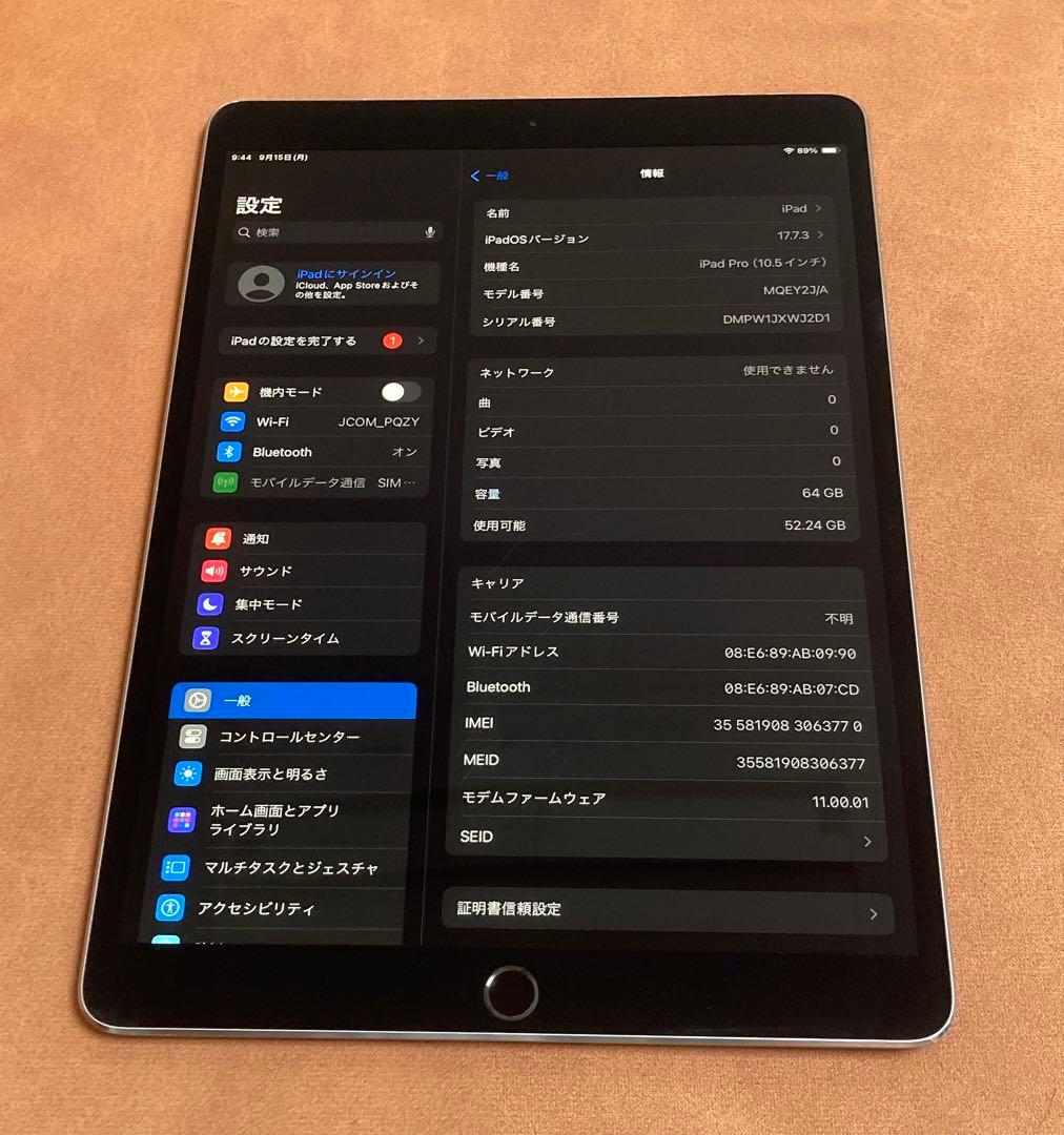230 電池最良好☆iPad Pro 64GB 10.5インチ SIMフリー☆